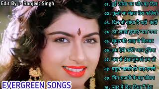 पुराने_सुनहरे_गाने_Old_Is_Gold_Evergreen_Superhit_Song_सदाबहार_पुराने_गाने