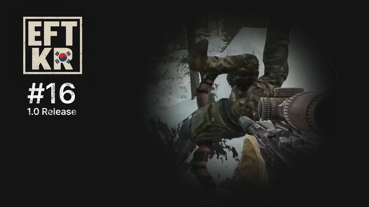 [EFT KR] #16 타르코프 클립 모음 | 자기 전에 생각날 거야