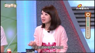 20150826 健康看我 食品法規新制知多少 Part2