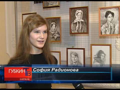 найти работу Губкин найти работу Губкин