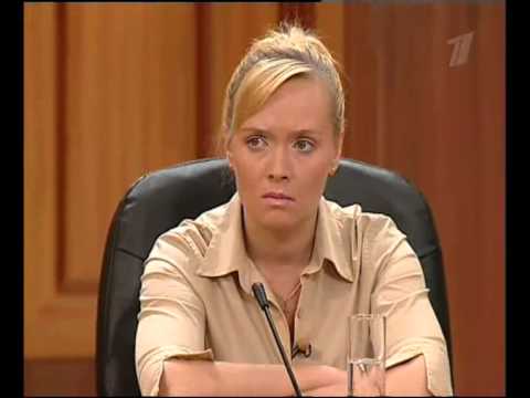 Федеральный судья (24 августа 2005 года)
