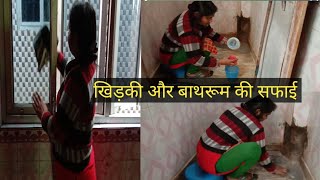 Gl Windows Cleaning Weekly Bathroom Deep Cleaning Vlog 3