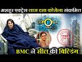 डेल्टा क्रोन की चपेट में आई बॉलीवुड की मशहूर एक्ट्रेस Lara Dutta हालत गंभीर!Lara Dutta Hospital Admt