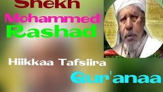 Shekh Mohammed Rashad 057 Sura Al Hadid