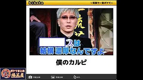 تحميل 下ネタおもしろ画像 Mp4 Mp3