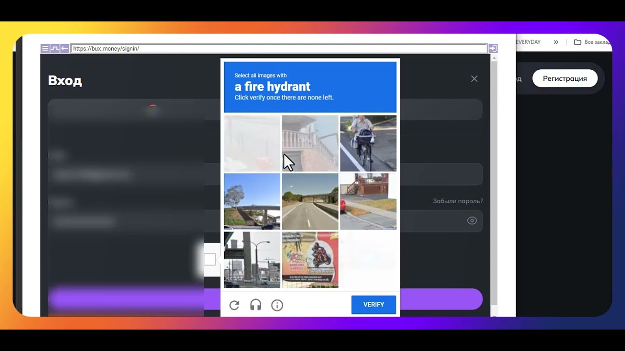 MEGA BOT СМОТРИТ youtube ВЫВОДИМ ДЕНЬГУ - YouTube