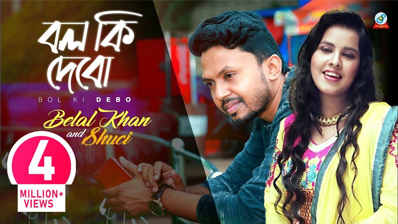 Bol Ki Debo  Belal Khan  Shuchi          Official Music Video