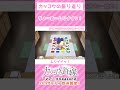 「《カッコウの振り返り》ムリイイッ！【カッコウの許嫁】」