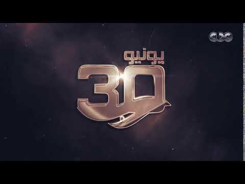 30 يونيو إرادة شعب