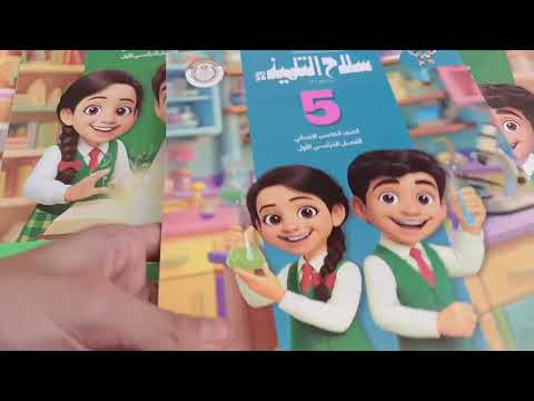 اسعار الكتب الخارجيةكتاب سلاح التلميذ2026 المنهج الجديد للمرحلة الإبتدائية كلها الترم الاول