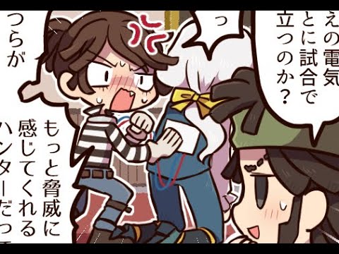 第五人格　怪獣充電　囚人　公式 hqdefault.jpg