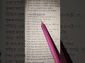 সুরধনীর কিনারায় //এরকম আরো লিখিত গান পেতে এখনোই পেইজটি ফলো করে সাথেই থাকুন
