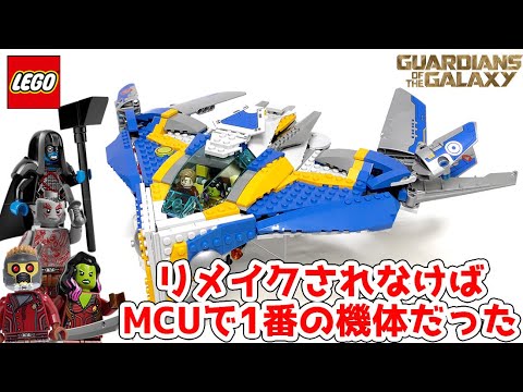 レゴ　スーパー・ヒーローズ ミラノ・スペースシップ・レスキュー 76021