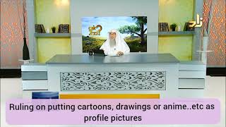 Ruling on putting Cartoons, Drawings or Anime etc as profile pictures - Assim al hakeem