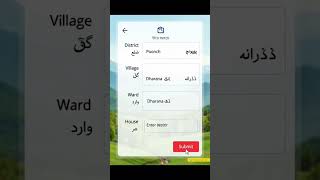 Census 2026-27|Self Enumeration