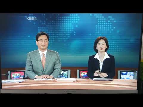 2006년12월29일 KBS 9시 뉴스 클로징