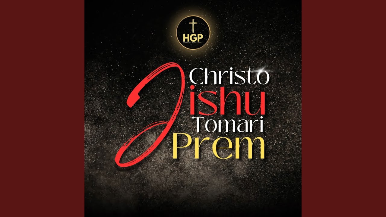 Christo Jishu Tomaari Prem