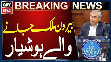 Individuals With Required Documents Should Not Be Stopped for Travel