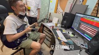 프로 홈레코딩 기타녹음