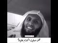 نشيد هل صليت اليوم عليه رائعة لمنصور السالمي 