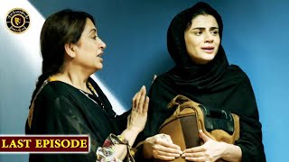 Woh Pagal Si Last Episode - Top Pakistani Drama