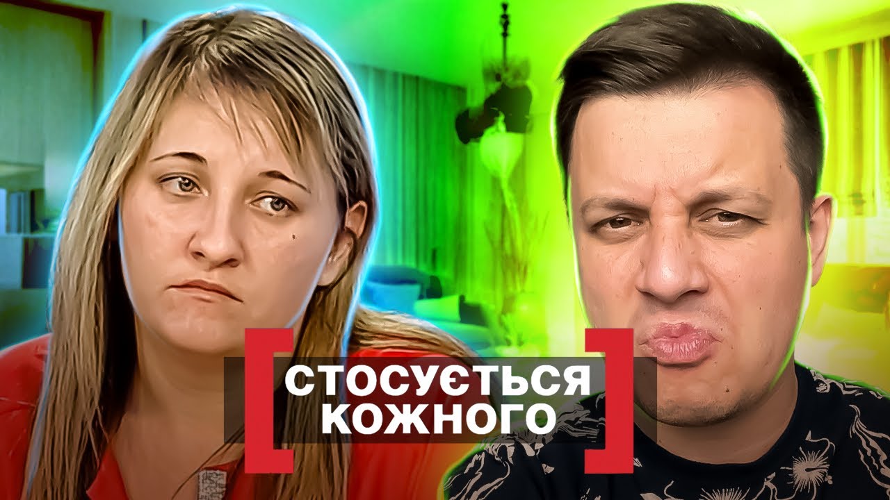 Стосується кожного ► Набрала кредитів, щоб кавалєра відмазати від статті