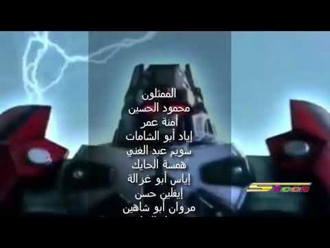 الغراند سيزار شارة النهاية سبيس تون HD