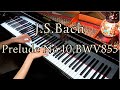 J.S.Bach; The Well-Tempered Clavier, Book 1; Prelude No.10 in E Minor, BWV 855
