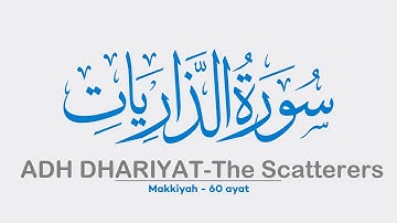 51 Surah ADH DHARIYAT | ZARIAYAT | ZARIAT | سورة الذاريات Sheikh Shuraim Arabic Text Full | Para 26