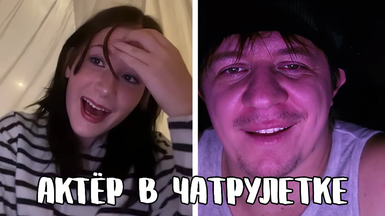 Помог девушке найти её путь // Дмитрий Кравченко читает стихи в чатрулетке