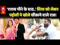 Ketan Agrawal Murder Case: सिया को लेकर पड़ोसी ने खोले चौंकाने वाले राज! | Siya Goyal | Chetan
