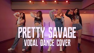 BLACKPINK(블랙핑크) - PRETTY SAVAGE  VOCAL DANCE COVER (보컬댄스 커버) HAK ENTER