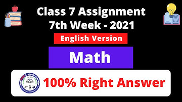 Class 7 English Version Math Assignment 7th Week 72021 || Mathematics