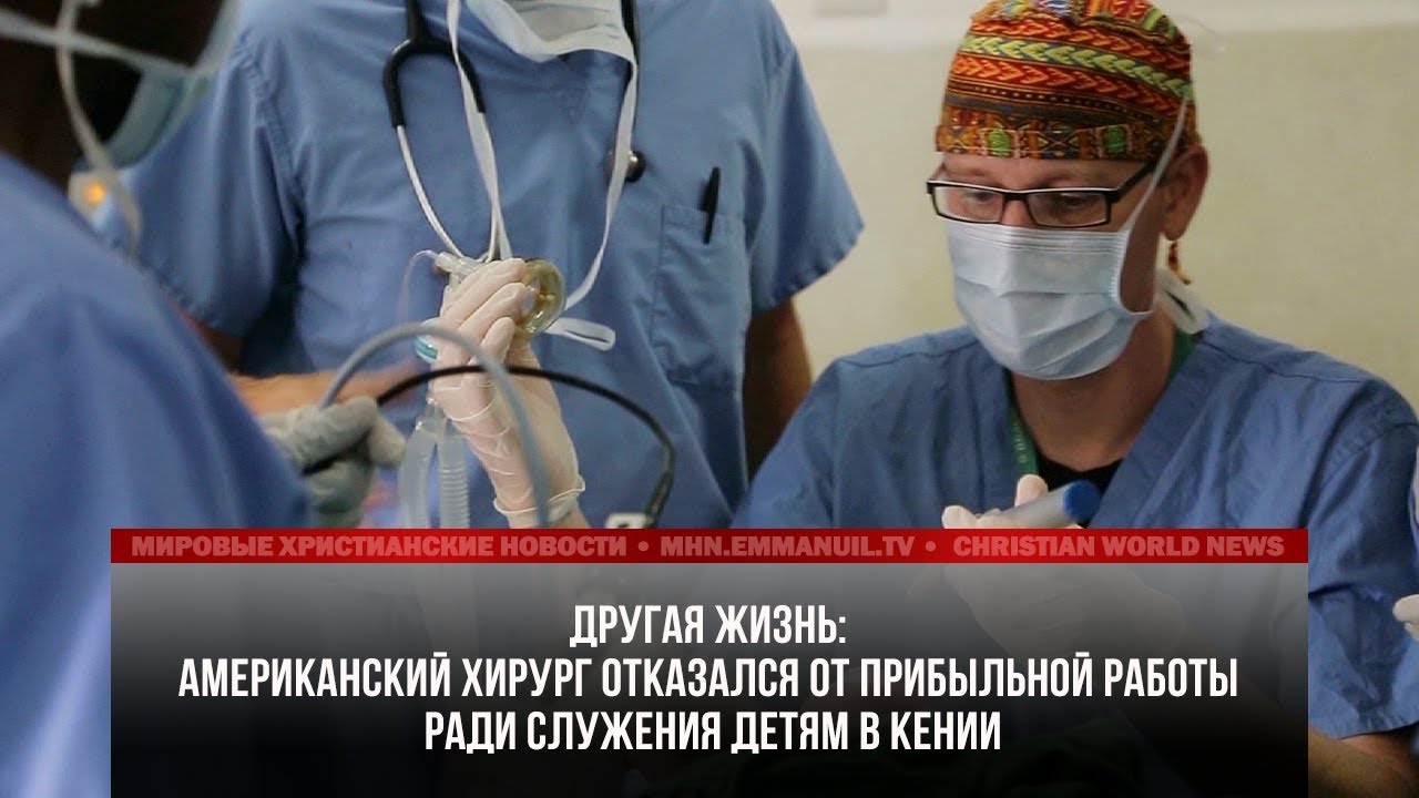 детский хирург арзамас