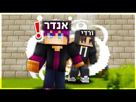 הכלא הזה פשוט *מתפוצץ!* | בורחים מהכלא במיינקראפט ביחד עם @Vardiro