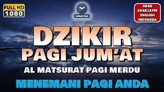 Dzikir Pagi Pembuka Rezeki HARI JUMAT| Doa Pembuka Rezeki Dari Segala Penjuru | Zikir Pagi