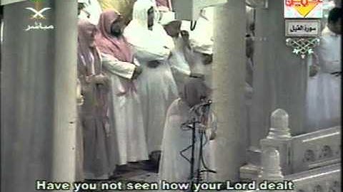 مصحف الحرم المكي لعام 1425هجري 2005  =105 سورة  الفيل