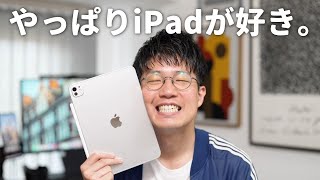 Why I still want to use an iPad in the age of AI. - YouTube