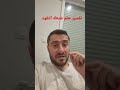 تفسير حلم شنطة النقود في المنام تفسير حلم شنطة النقود في المنام
