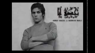 بحضني أنا Evil Narmeen Marji Youtube