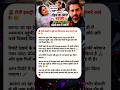 Dipika Kakar Health Update 😢 MRI Report Me Dikhe Spots | Shoaib Ibrahim Hue Pareshan | Latest News