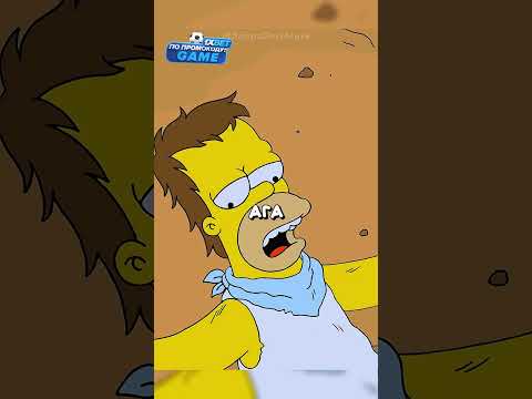 Барт помог Гомеру выбраться 😂 | Симпсоны | #симпсоны#simpsons#мультик#сериал