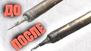 ЛУЖЕНИЕ КИТАЙСКИХ ПАЯЛЬНИКОВ С ВЕЧНЫМИ ЖАЛАМИ