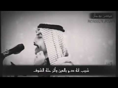 مايروني كريم الحاتمي