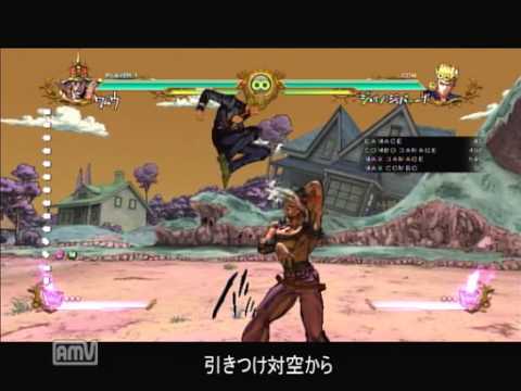 【ジョジョASB】ワムウ目潰しコンボver1 02