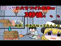 【足セクシーｗ】ミミックの中身、そんなんだったん？！(ﾟДﾟ;)ｗｗ【ドッキリ神回避5#3】