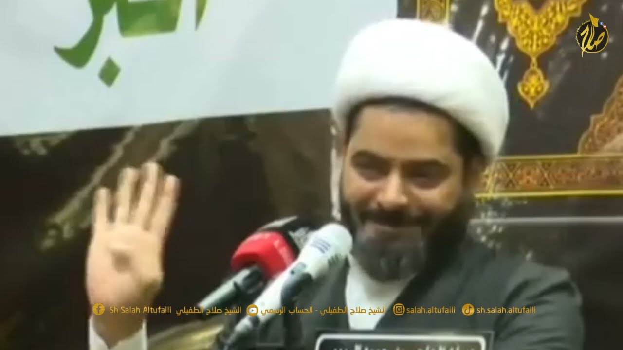 الشيخ صلاح الطفيلي من نعم الله عليك حاجة الناس إليك