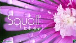 Squall (スコール) - 松本英子 / Matsumoto Eiko《歌詞付き》