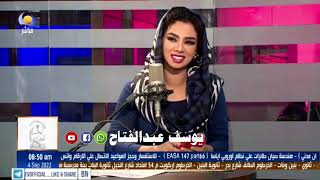 جديد الكروان التاج ود عشرين 2023💗💥🔥🔥🔥🔥والشاعر / خالد الزعيم جادالسيدطــــولت منتــــظرك تــــجي