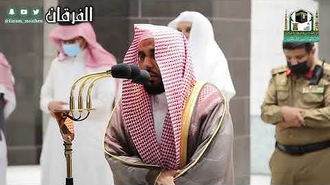 هو الله الذي لا إله إلا هو .." تلاوة جميلة جدا للشيخ عبدالله الجهني"